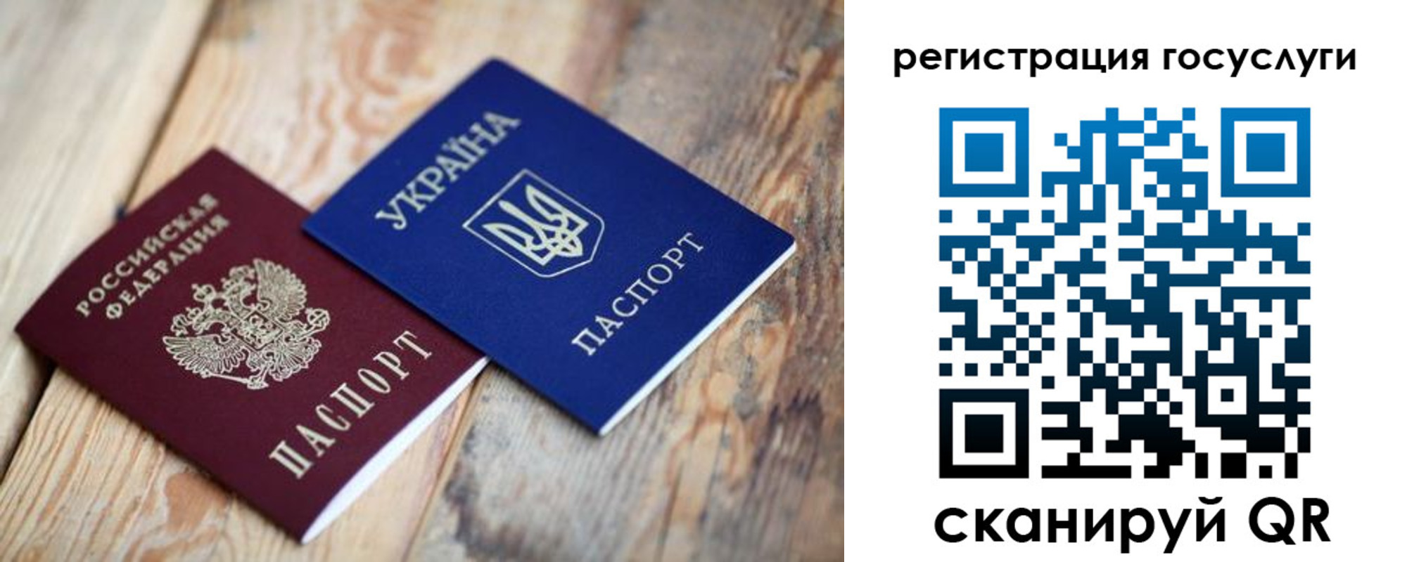 временная прописка в Енисейске
