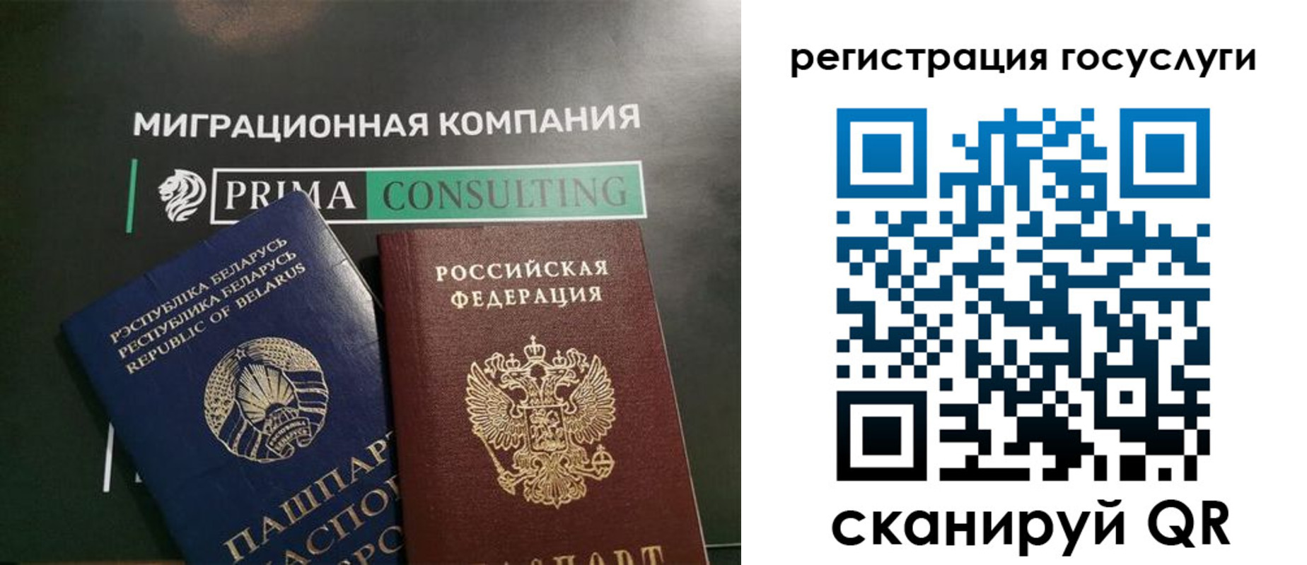 прописка гарантия в Енисейске