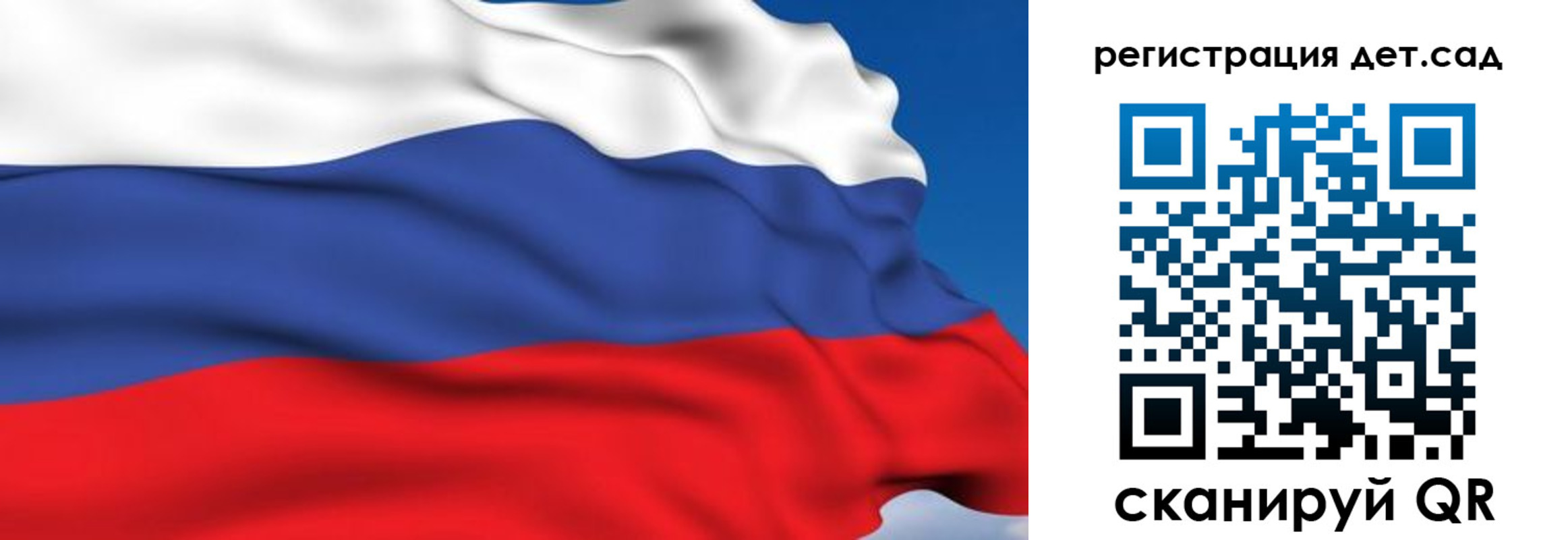 прописка от собственника в Енисейске
